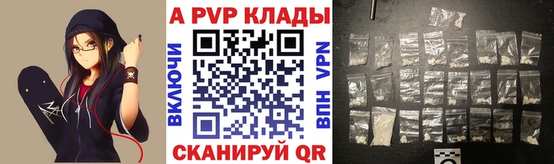 Где найти наркотики Надым Cocaine A-PVP ГАШ
