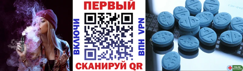 продажа наркотиков  Надым  Amphetamine Розовый 