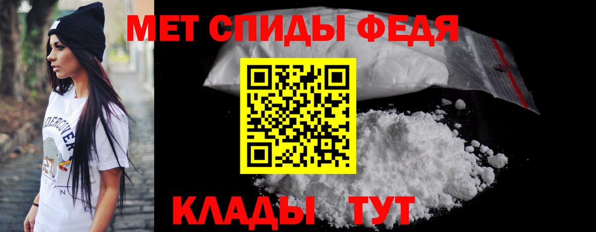 АМФЕТАМИН  Вход с VPN  Надым  Amphetamine Premium 