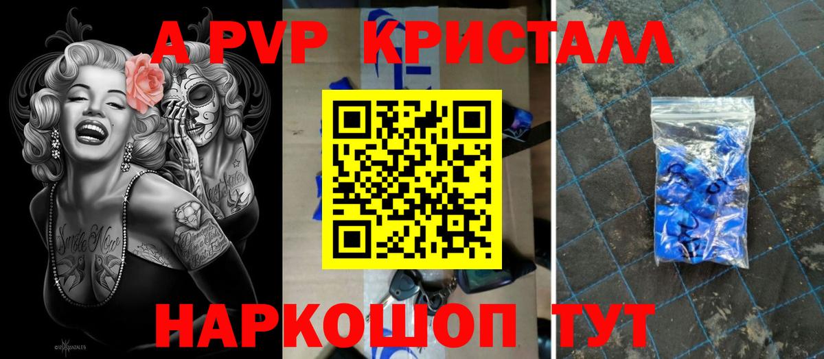 Надым  А ПВП VHQ  Alfa_PVP  Вход с VPN 