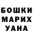 ГАШ hashish mysimbochka