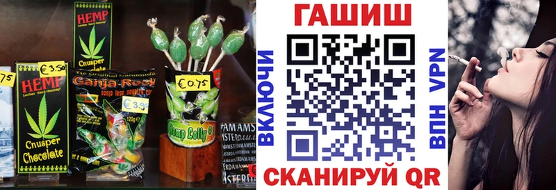 как найти наркотики  Надым  Еда ТГК конопля 