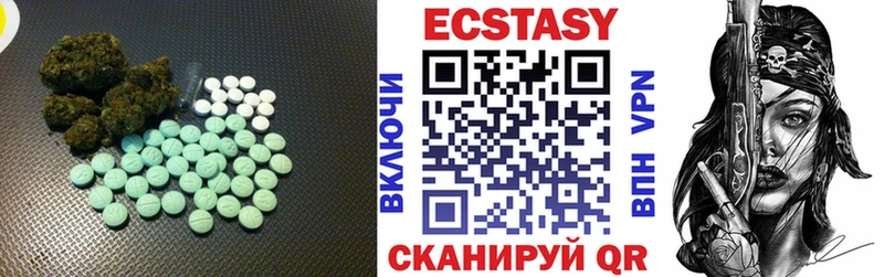 ЭКСТАЗИ Дубай  Надым 