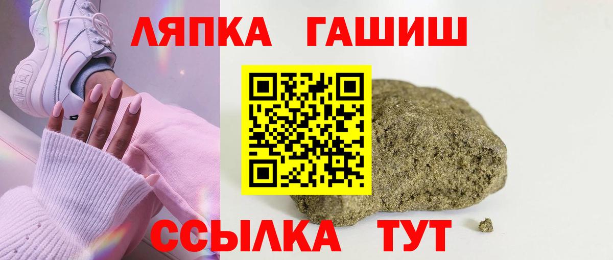 Гашиш VHQ Надым