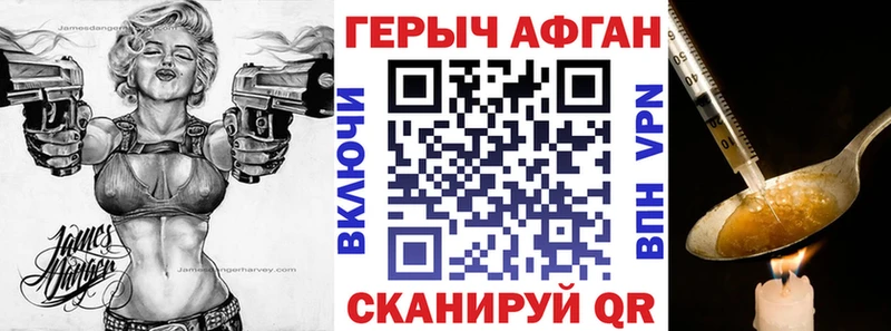 гидра ссылки  купить наркотик  Надым  Героин хмурый 