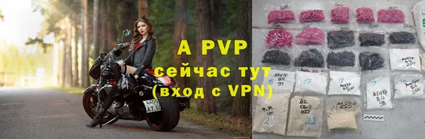 ALPHA-PVP Беломорск
