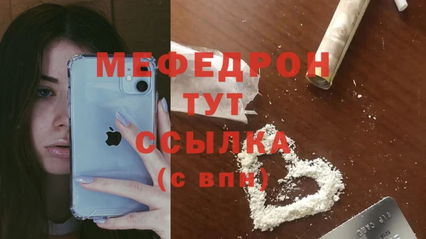 PSILOCYBIN Белокуриха