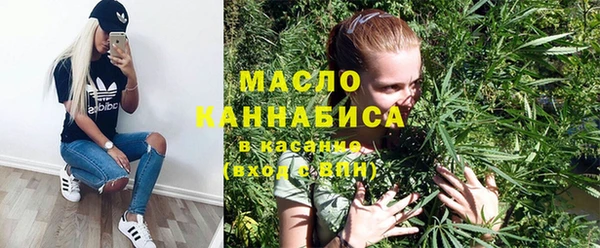 метамфетамин Белоозёрский