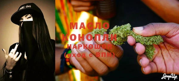 метамфетамин Белоозёрский