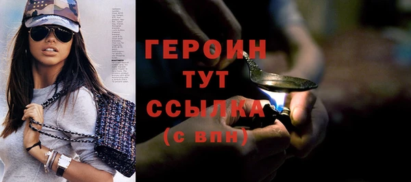 метамфетамин Белоозёрский