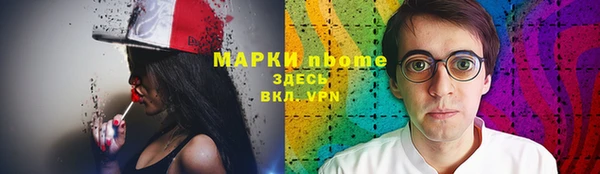 ALPHA-PVP Беломорск