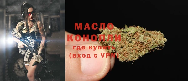 метамфетамин Белоозёрский