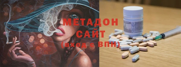 гашик Слюдянка