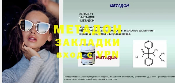 метамфетамин Белоозёрский