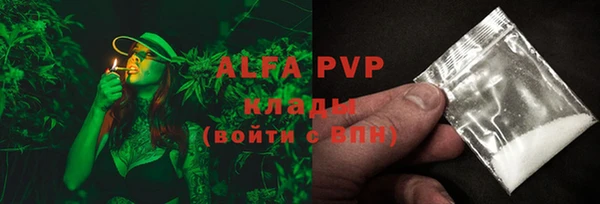 ALPHA-PVP Беломорск