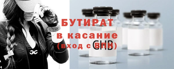 герыч Богородск