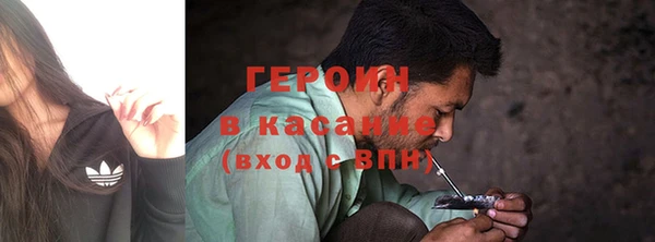 ALPHA-PVP Беломорск