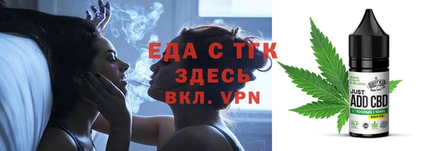 метамфетамин Белоозёрский