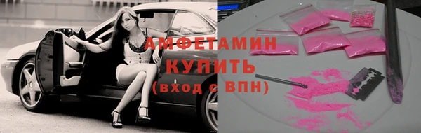 PSILOCYBIN Белокуриха
