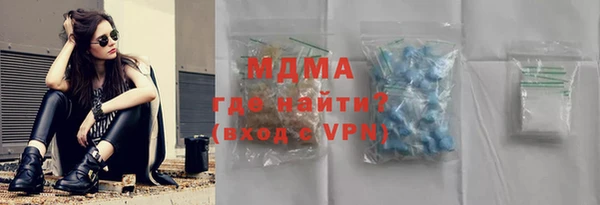 метамфетамин Белоозёрский