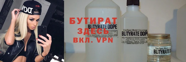 2c-b Снежинск