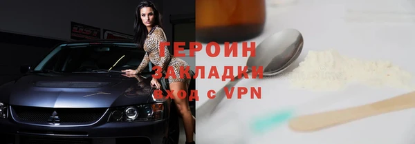 PSILOCYBIN Белокуриха