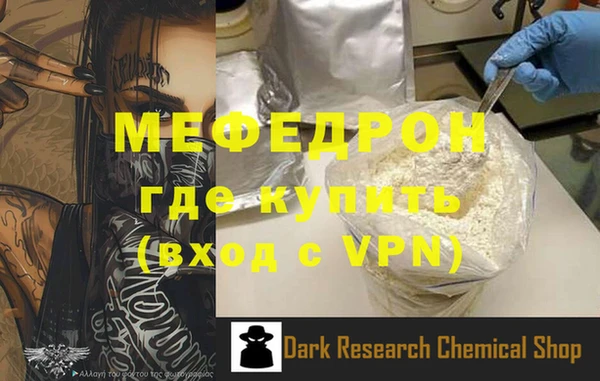 PSILOCYBIN Белокуриха