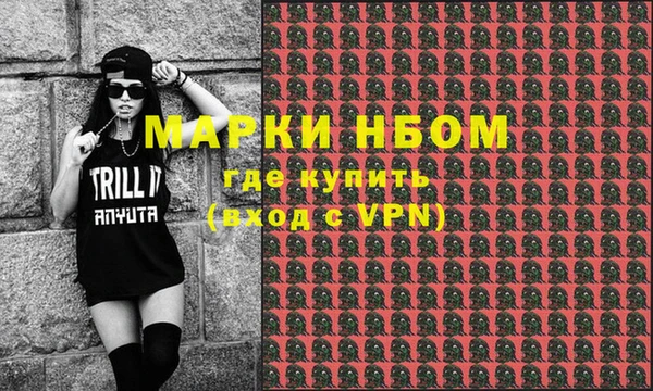 ALPHA-PVP Беломорск