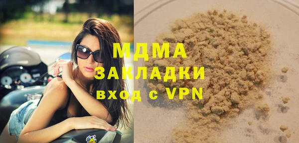 прущий лед Снежногорск