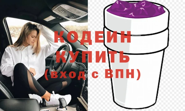 метамфетамин Белоозёрский