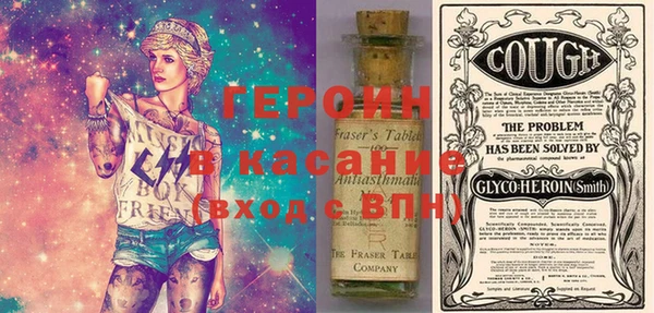 прущий лед Снежногорск
