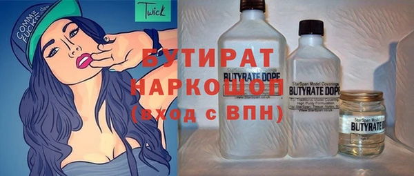 PSILOCYBIN Белокуриха
