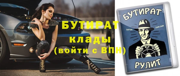 метамфетамин Белоозёрский