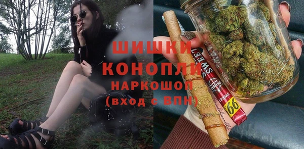 метамфетамин Белоозёрский