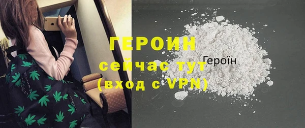 гашик Слюдянка