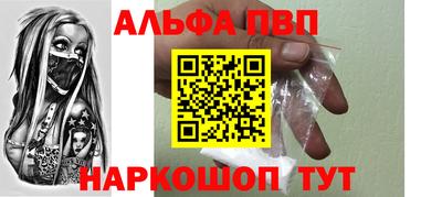 трава Жуковский