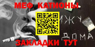 трава Жуковский