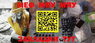 круглые Заволжье