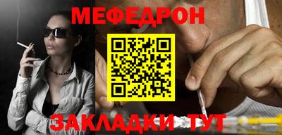 круглые Заволжье