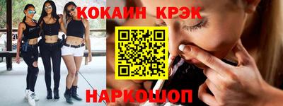 трава Жуковский