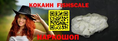 прущий лед Ипатово