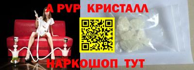 трава Жуковский