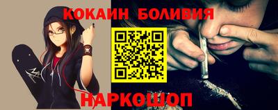 трава Жуковский