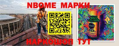 круглые Заволжье