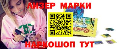 бутик Заводоуковск
