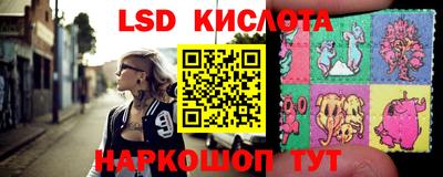 бутик Заводоуковск