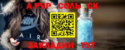 трава Жуковский