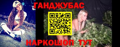 трава Жуковский