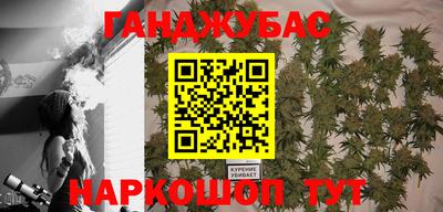 трава Жуковский