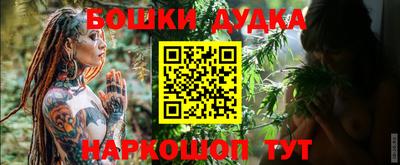 бутик Заводоуковск